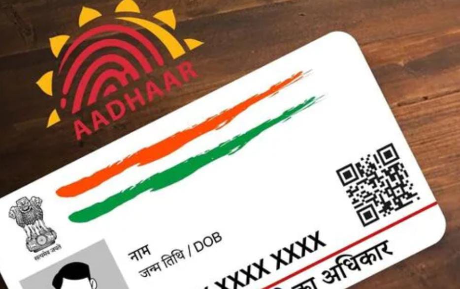 काम की बात: अब तक आधार कार्ड में अपडेट नहीं किया ईमेल, तो आज ही करें वरना रुक सकता है ये काम
