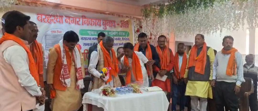 आज से दो दिवसीय साहिबगंज दौरे पर रहेंगे नेता प्रतिपक्ष बाबुलाल मरांडी,  कार्यकर्ताओं को देंगे जीत का मंत्र