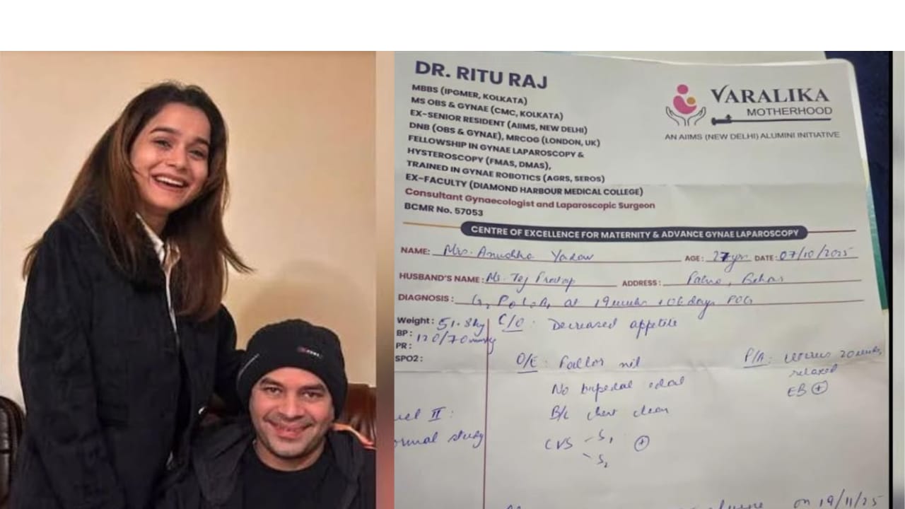 अनुष्का यादव ने बेटी को दिया जन्म,तो आखिर क्यों विवादों से घिर गए तेजप्रताप यादव?