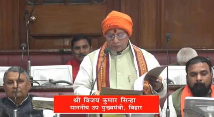 बिहार में 101 डुप्लीकेट योजनाओं की पहचान, पूरे मामले की विस्तृत जांच के आदेश: उपमुख्यमंत्री विजय कुमार सिन्हा