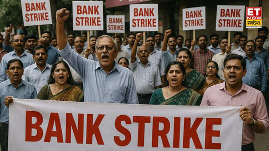 Bank Strike: बैंक हड़ताल से हैं परेशान? तो घबराएं नहीं, ये 5 डिजिटल तरीके आएंगे काम
