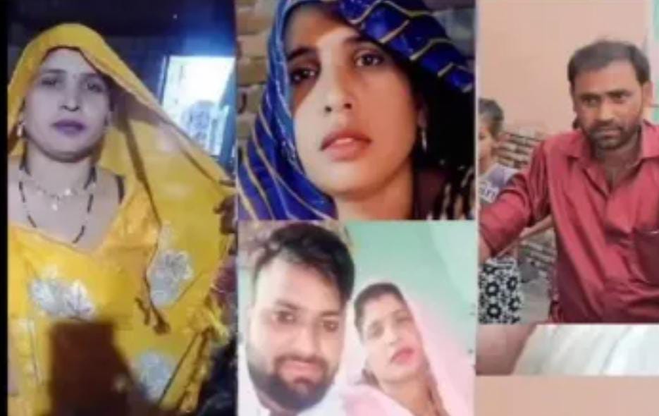 बस करो! पहले होने वाले दामाद को लेकर भागी महिला, फिर किया ऐसा काम कि माथा पीटने लगे लोग