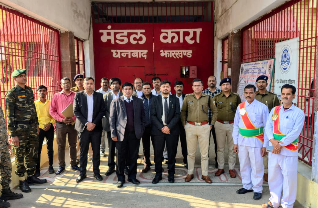 धनबाद मंडल कारा जांच को पहुंची उच्चस्तरीय टीम, इन सारी बिन्दुओं पर हुई गहन जांच