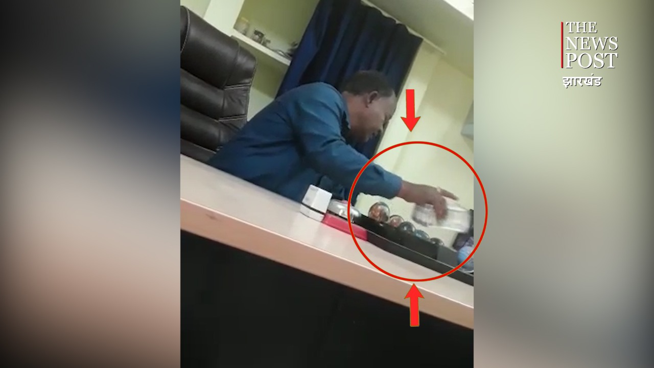 नोटों की गड्डी के साथ पलामू जिला मत्स्य पदाधिकारी का वीडियो वायरल, सफाई में कही यह बात....