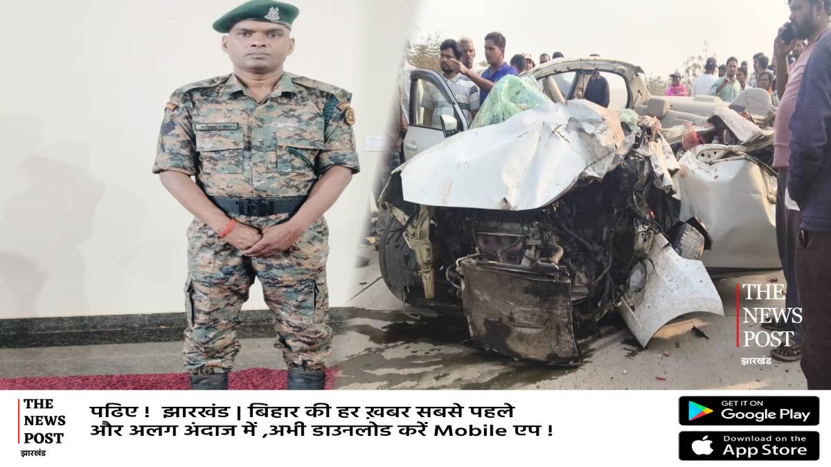 छत्तीसगढ़ में  सड़क हादसा: कोबरा बटालियन के 4 जवानों की मौत, पलामू के एक जवान की भी गई जान