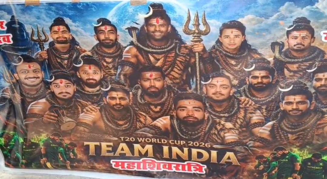 India-Pakistan cricket match on Mahashivratri in Sri Lanka, a wonderful confluence of faith and sport will be seen। महाशिवरात्रि पर श्रीलंका की धरती पर भारत-पाक क्रिकेट मुकाबला, दिखेगा श्रद्धा और खेल का अद्भुत संगम