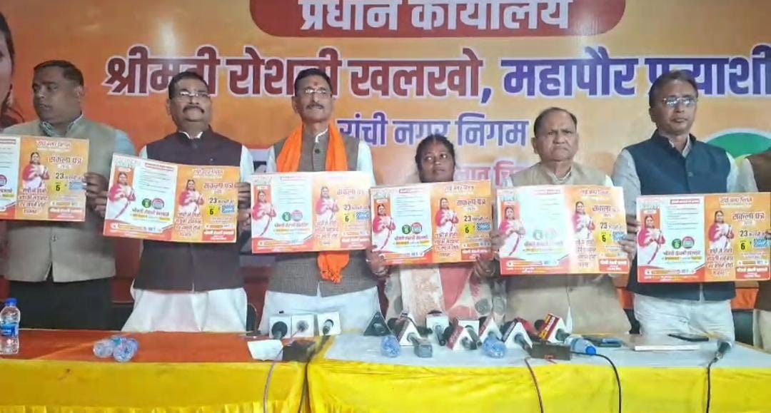 रोशनी खलखो का दावा, ‘तीन साल से ठप विकास को दूंगी नई रफ्तार’