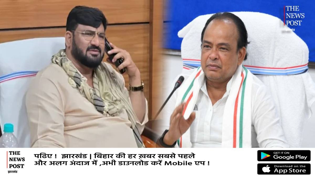 धनबाद निगम चुनाव --हेमंत सरकार के एक मंत्री इधर ,दूसरे उधर ,क्या टूट जाएगा गठबन्धन?