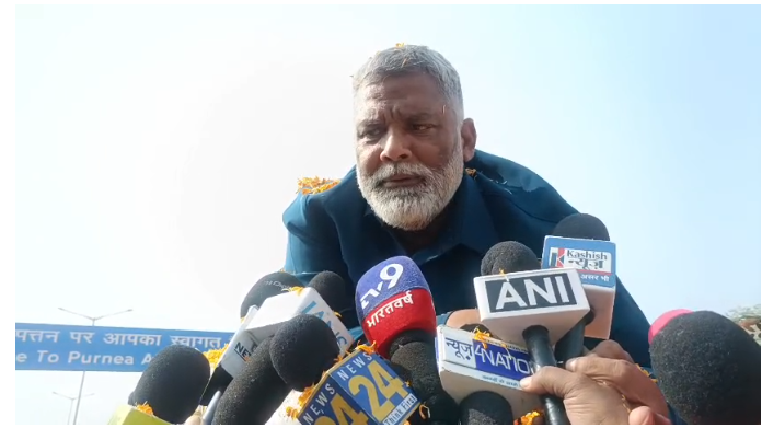 सीमांचल में पप्पू यादव की वापसी, कहा ‘मेरी आवाज कोई नहीं दबा सकता’