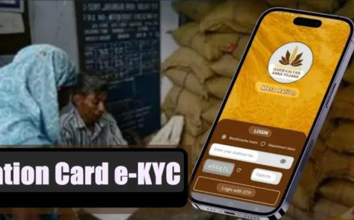 काम की बात:28 फरवरी से पहले नहीं कराया राशन कार्ड से संबंधित ये काम, तो बढ़ सकती है आपकी मुसीबत