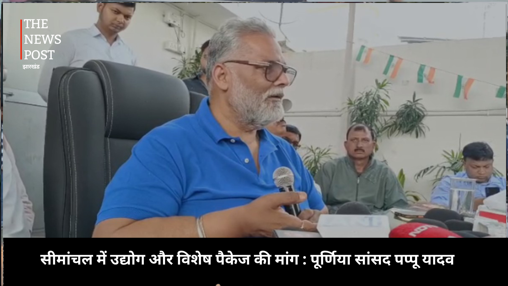 প্রাণিসম্পদমন্ত্রীর