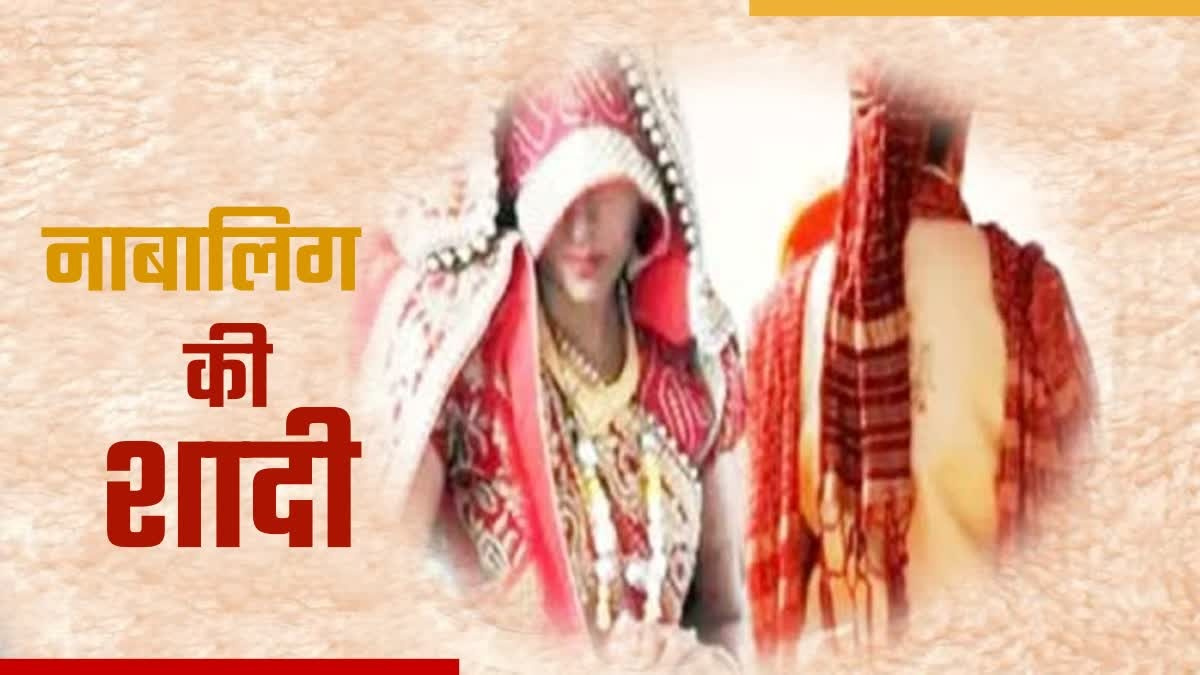 बिहार में राजस्थान  का यह कौन गैंग : पहले नाबालिग लड़कियों को झांसे में लेता ,फिर बेच कर शादी करा देता !!
