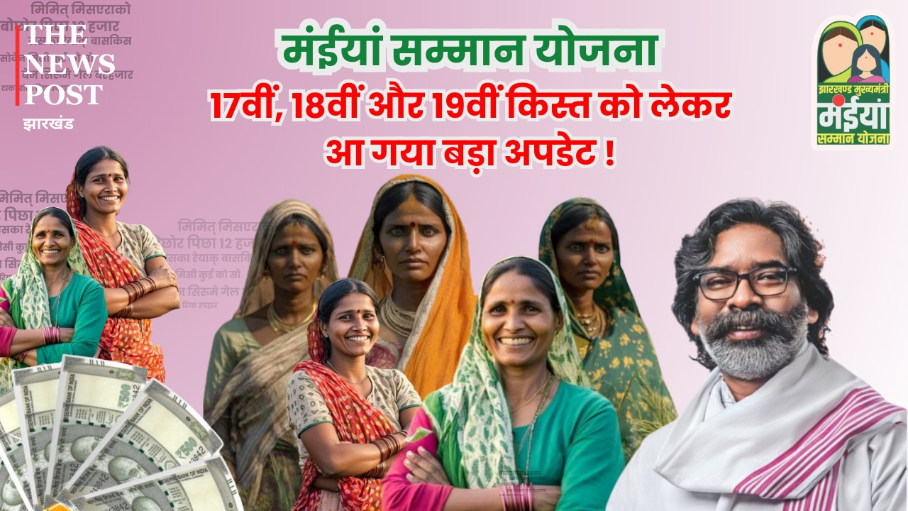 প্রাণিসম্পদমন্ত্রীর