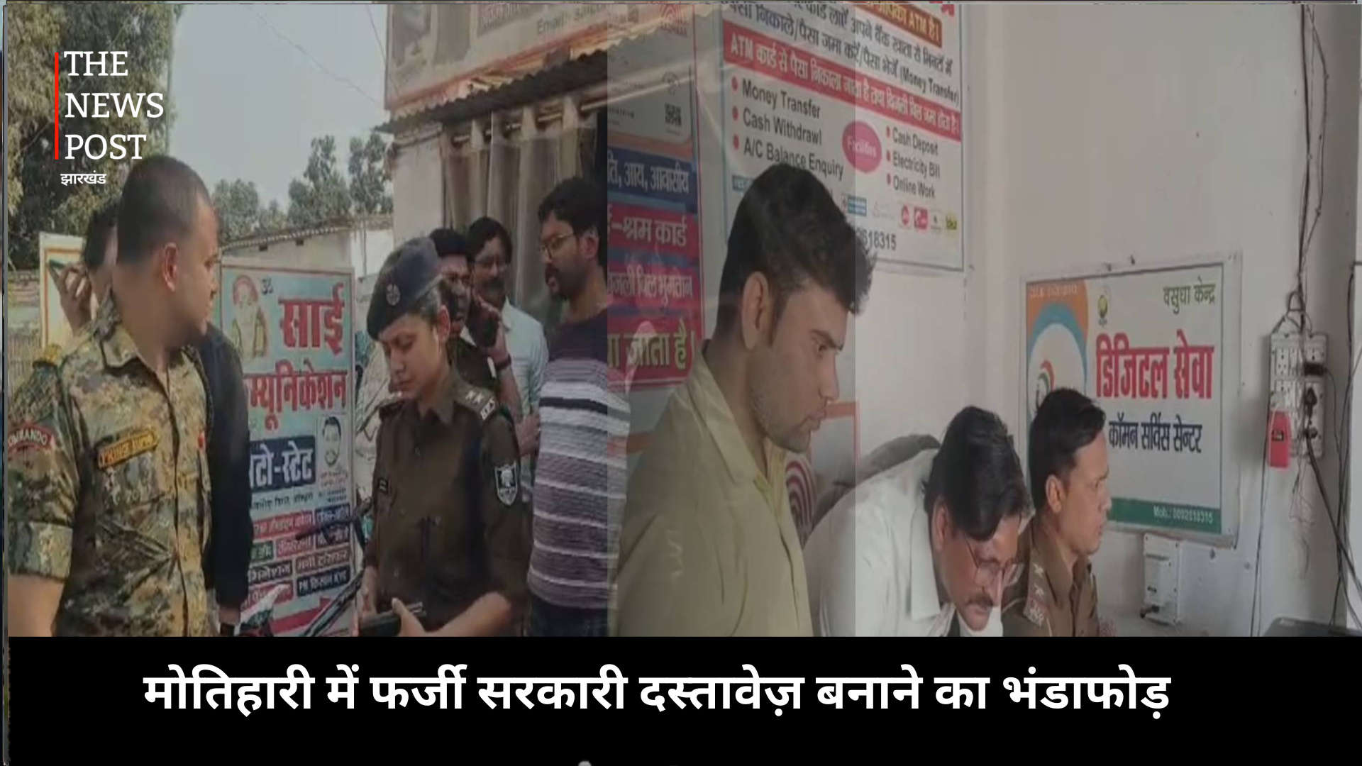 প্রাণিসম্পদমন্ত্রীর