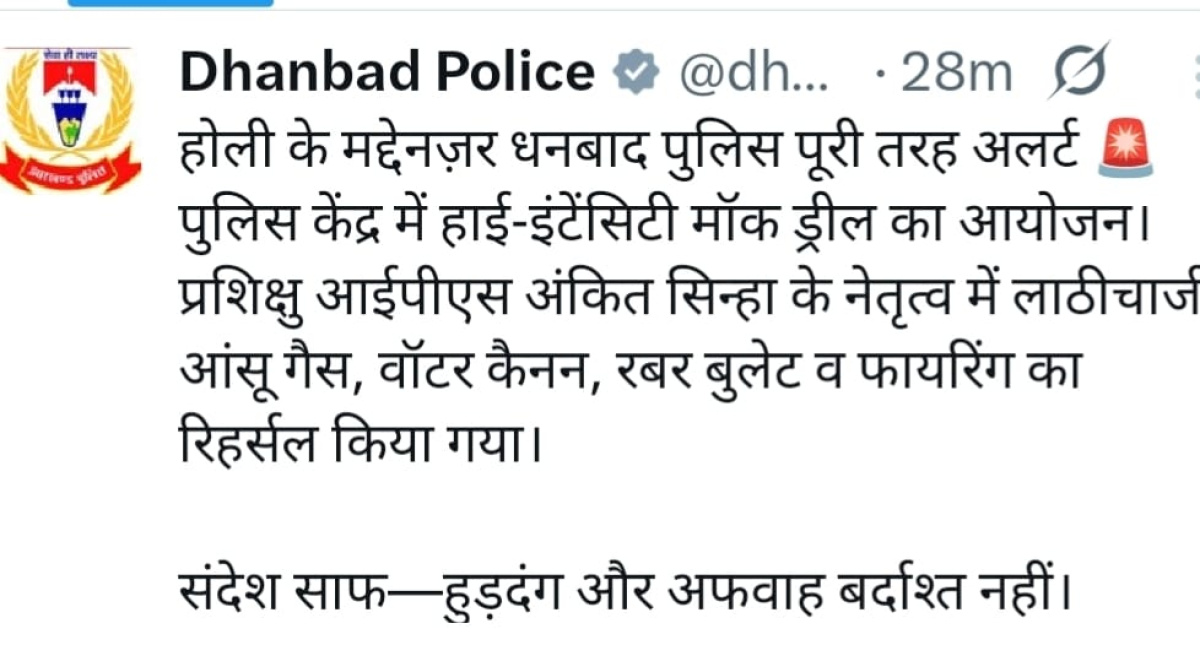 প্রাণিসম্পদমন্ত্রীর