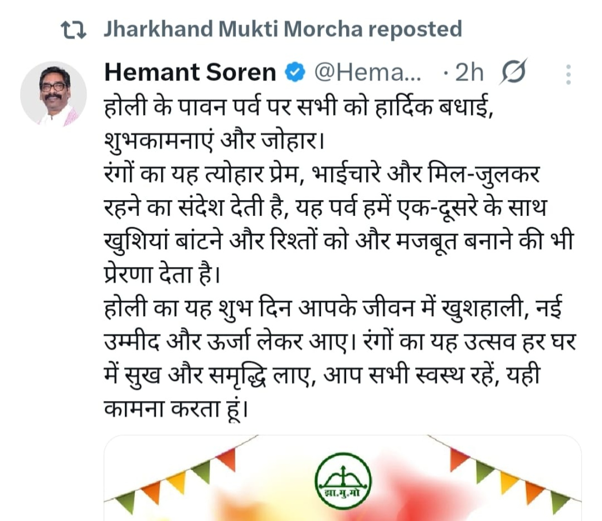 প্রাণিসম্পদমন্ত্রীর