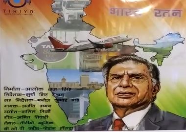 रतन टाटा पर शहर ने लुटाया प्यार, कहा - नौ रत्नों में हैं रतन, हिंदुस्तान है जिनका वतन