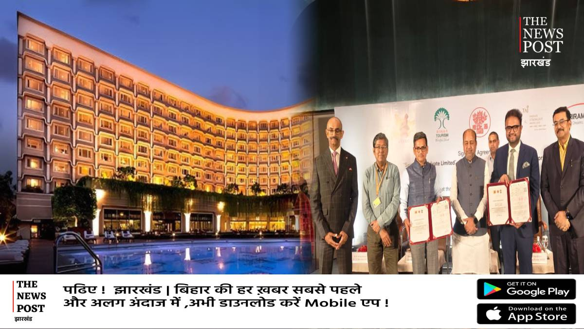 पटना में बनेगा पाँच सितारा होटल ताज,सरकार के साथ हुआ समझौता