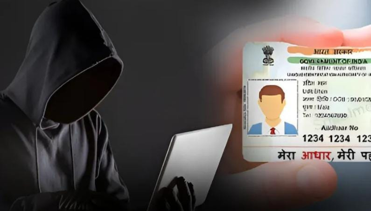 AI के जमाने में असली और नकली आधार कार्ड पहचान में हो रही है दिक्कत ? तो इस आसान ट्रिक से कर सकते है पता