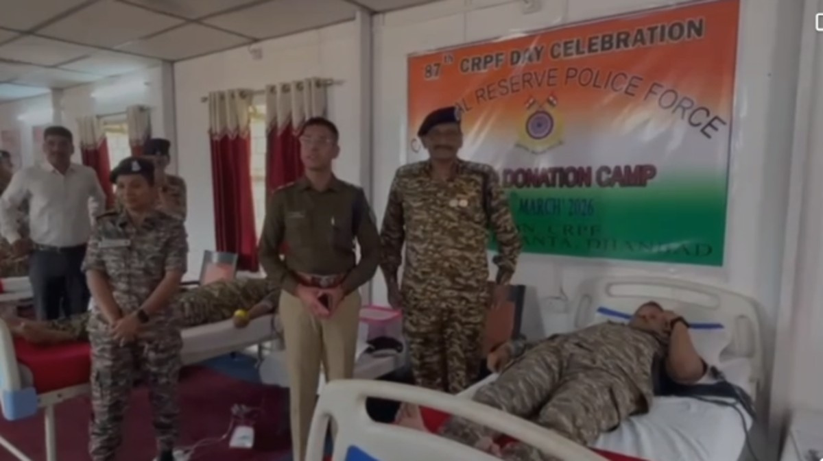 CRPF के 87वें स्थापना दिवस पर रक्तदान शिविर, धनबाद में जवानों ने किया 35 यूनिट रक्तदान