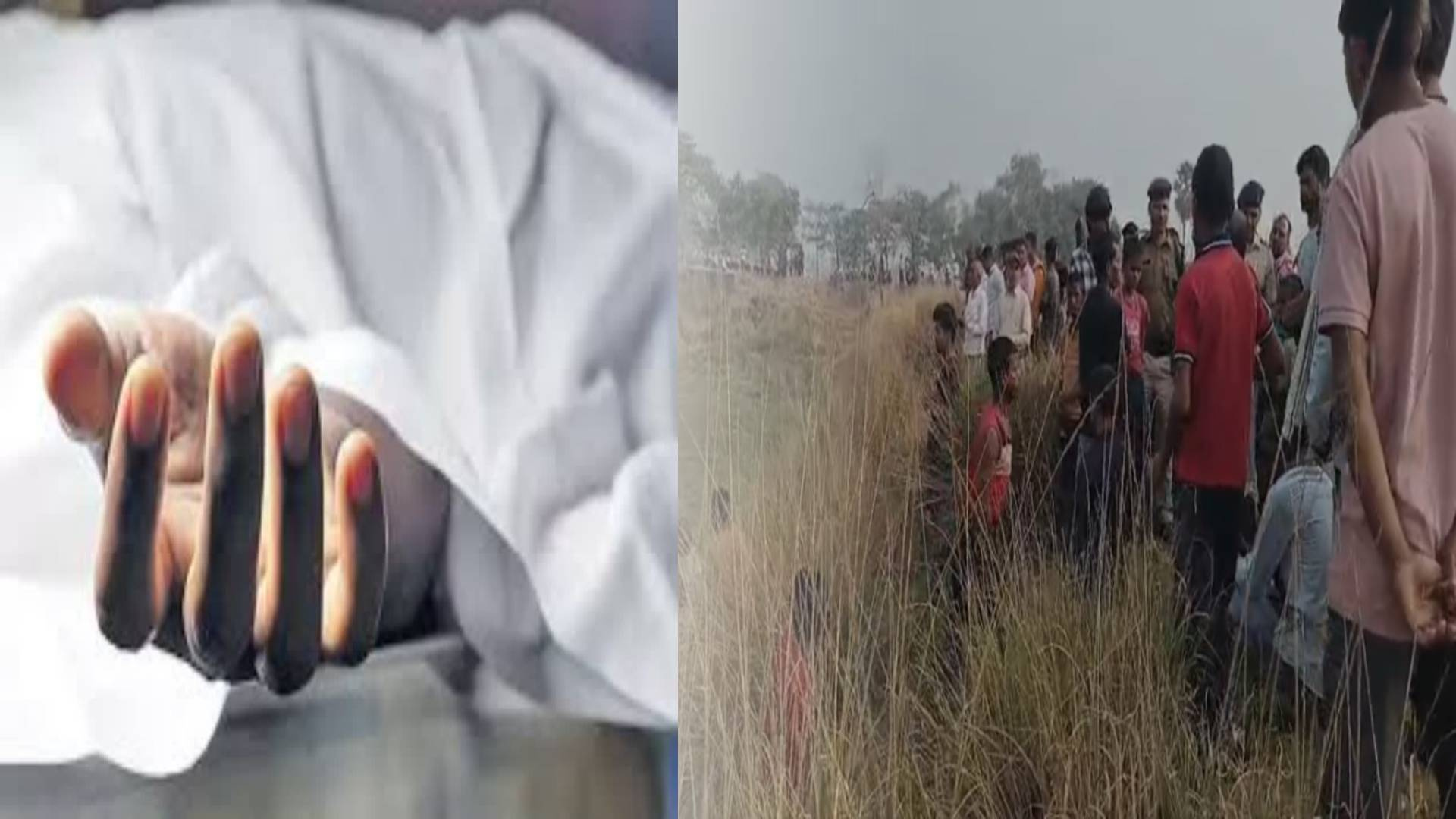 नालंदा में अवैध संबंध में शख्स की हत्या, शव मिलने से सनसनी