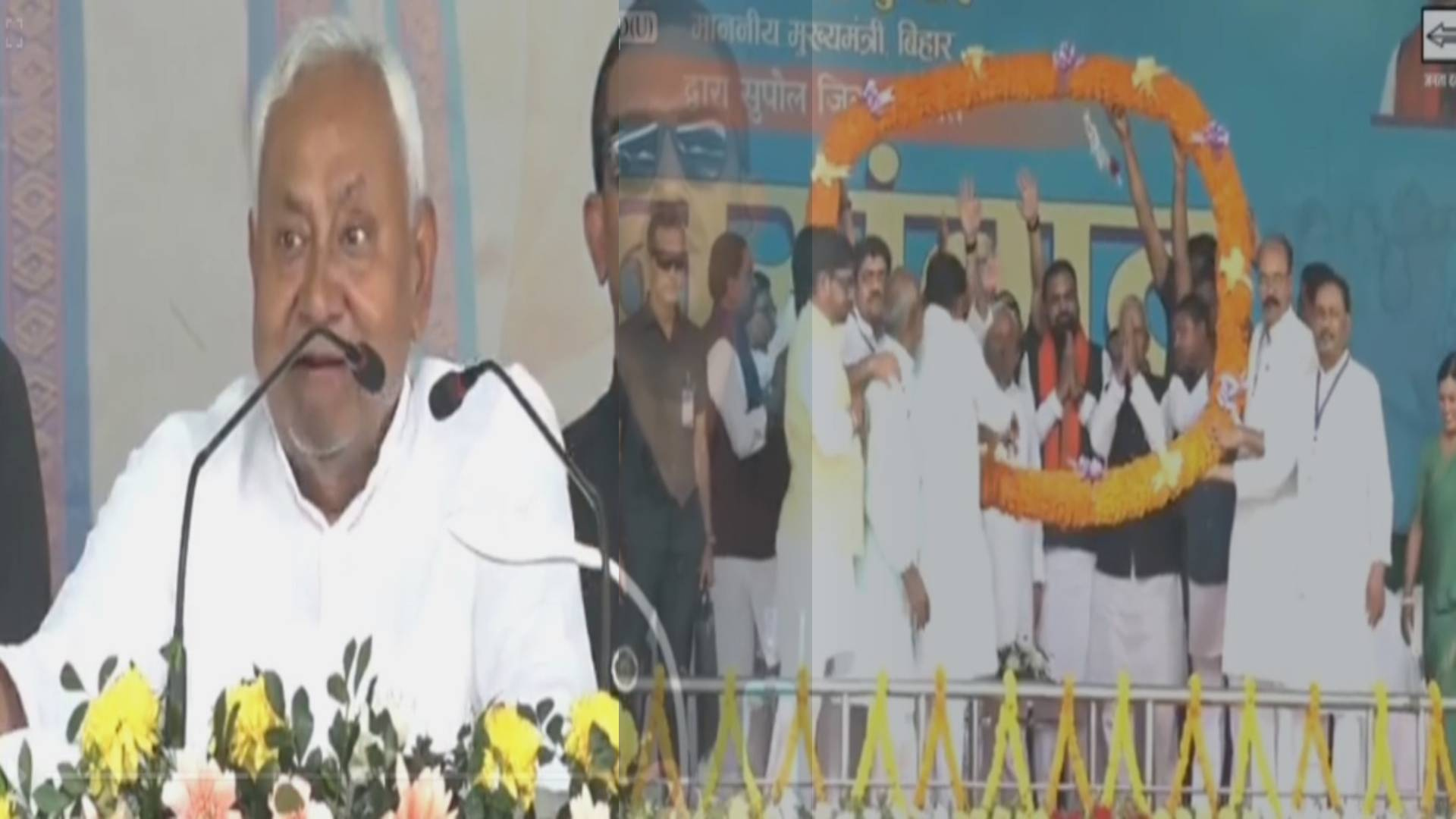 सुपौल से मधेपुरा तक योजनाओं का उद्घाटन, दिल्ली की ओर बढ़े नीतीश कुमार के कदम