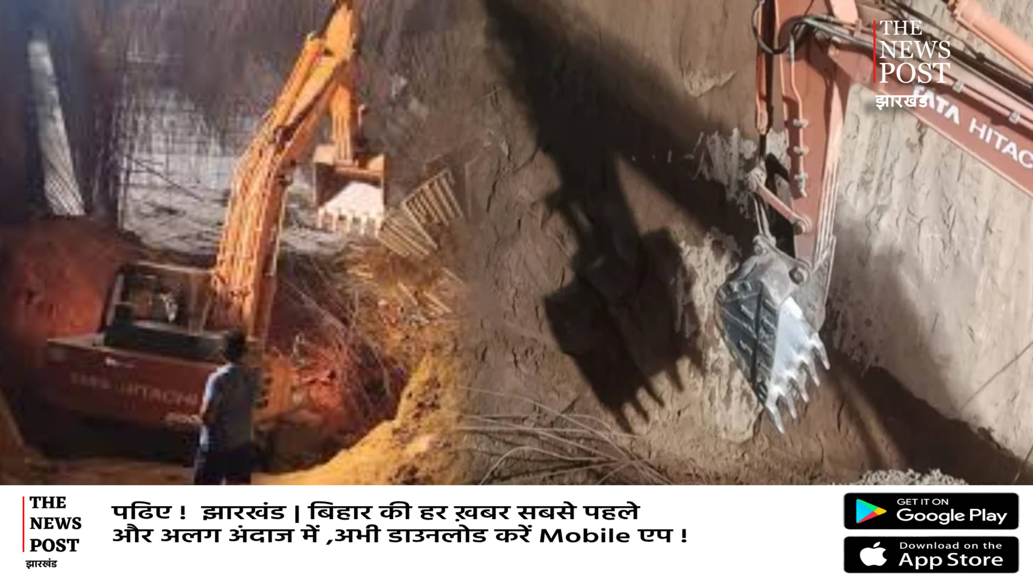 बड़ी खबर: हरियाणा में कंस्ट्रक्शन साइट पर बड़ा हादसा,झारखंड के 6 मजदूर समेत 7 की मौत