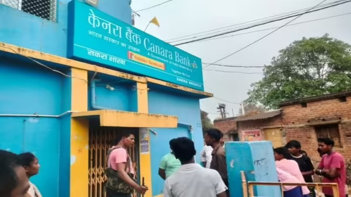 केनरा बैंक में फिल्मी स्टाइल में डकैती, कर्मचारियों को बंधक बनाकर 15 लाख की लूट