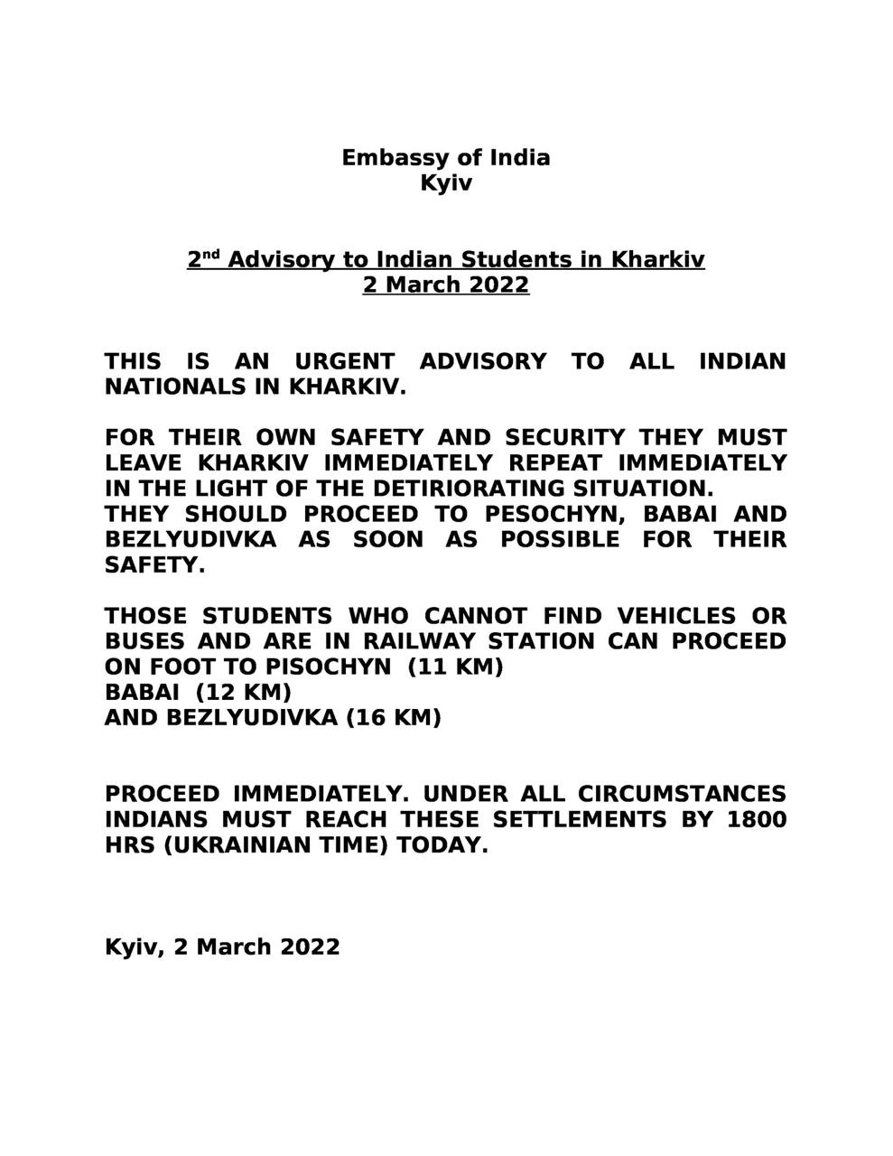 यूक्रेन युद्ध : भारतीय दूतावास ने अपने लोगो को किया अलर्ट , जल्द से जल्द खरकीव शहर छोड़ने की सलाह
