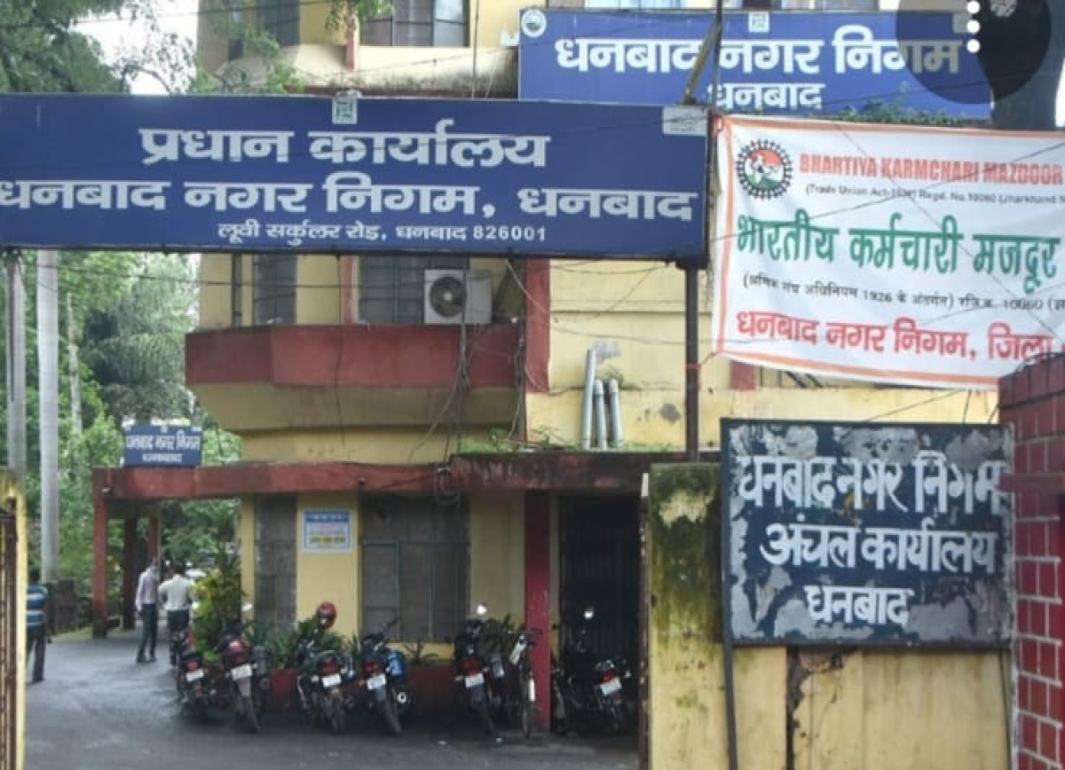 धनबाद में डिप्टी मेयर का चुनाव:दिन और रात बदल रहे समीकरण,रेस से इतर "साइलेंट प्लेयर"भी बैठा रहे गणित