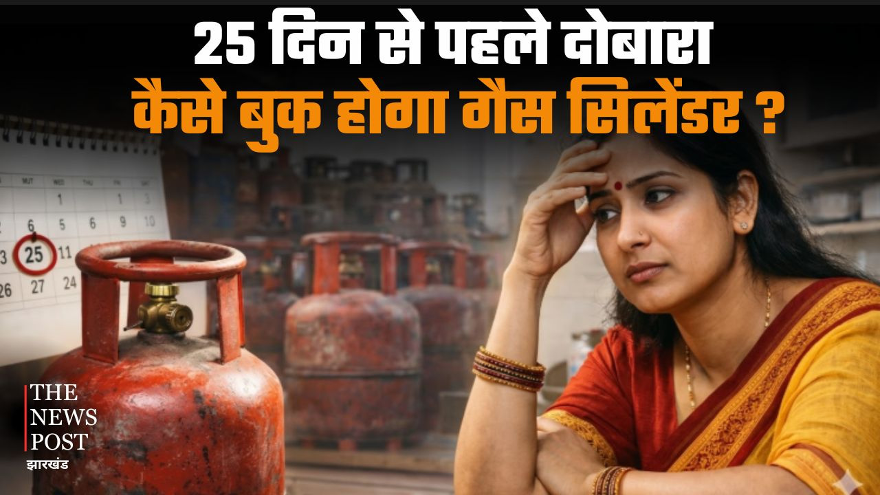 काम की बात : यदि 25 दिन से पहले ख़त्म हो गया गैस का सिलेंडर तो क्या करें उपभोक्ता, पढें कैसे मिलेगा सिलेंडर