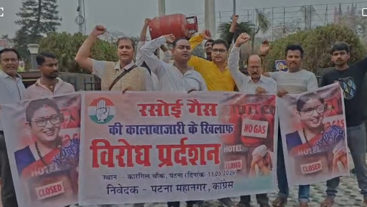 रसोई गैस की किल्लत पर पटना में कांग्रेस का प्रदर्शन, केंद्र सरकार के खिलाफ नारेबाजी