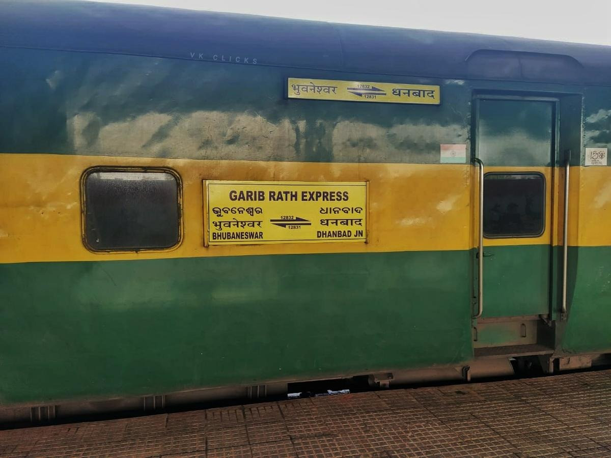 Railway News: धनबाद -भुवनेश्वर  के बीच के इस ट्रेन के यात्रियों को क्या मिलाने जा रही बड़ी राहत!