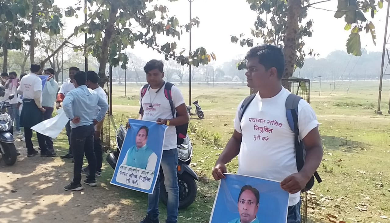 चेन बना कर खड़े हुए पंचायत सचिव सफल अभ्यर्थी, कहा हमारी भी सुनो सरकार