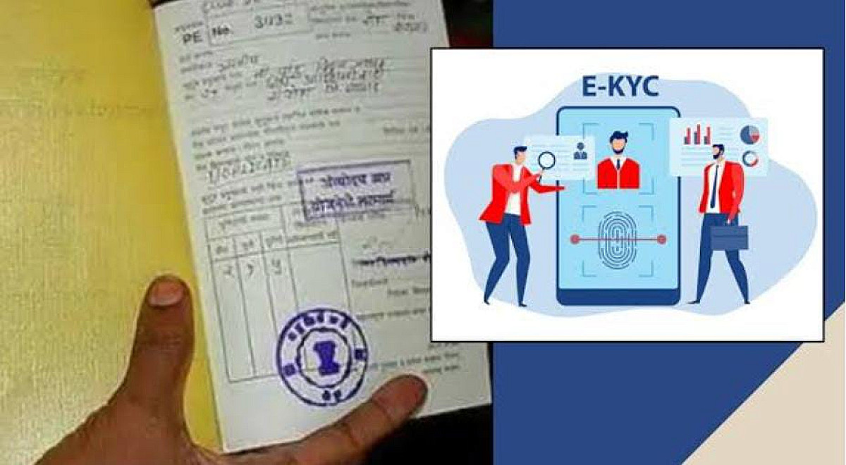 काम की बात : 15 दिन के अंदर नहीं कराया राशन कार्ड से संबंधित ये काम तो बंद हो जाएगा हर महीने फ्री राशन