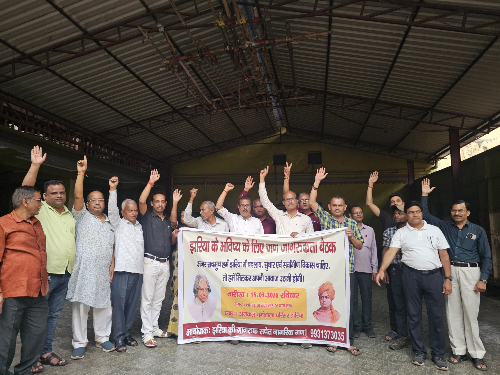 जगी झरिया तो मेयर -विधायक पर कैसे बढ़ा दबाव , कह रही - सबको दिया अब मुझे चाहिए अपना हक़ -हुकूक!