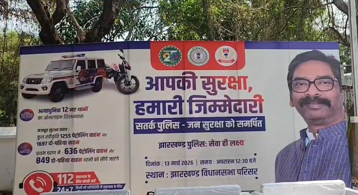 धनबाद पुलिस को मिले नए वाहन, उपायुक्त और एसएसपी ने दिखाई हरी झंडी