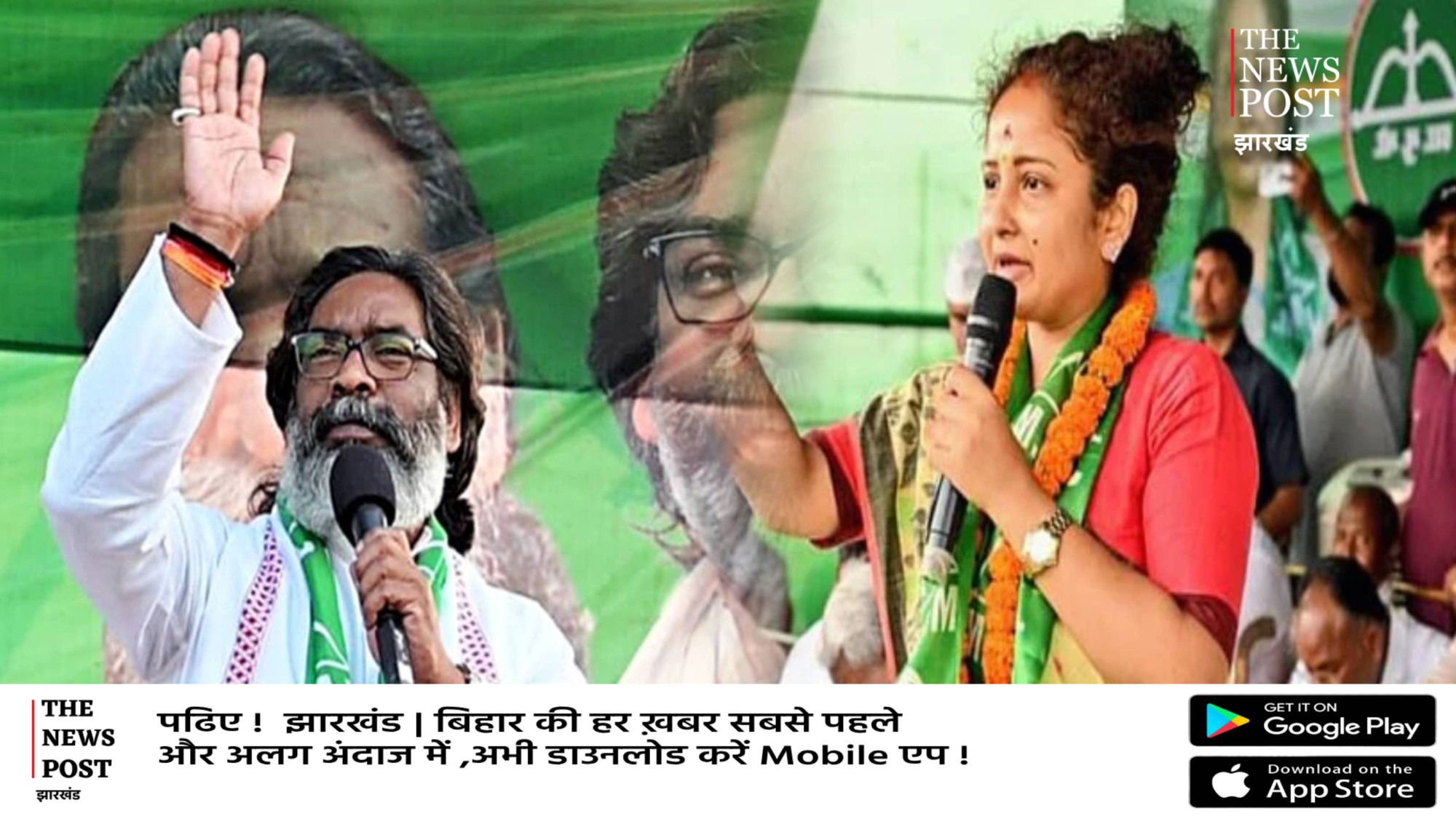 असम चुनाव में झामुमो के स्टार प्रचारक का ऐलान-हेमंत के साथ कल्पना संभालेंगी कमान