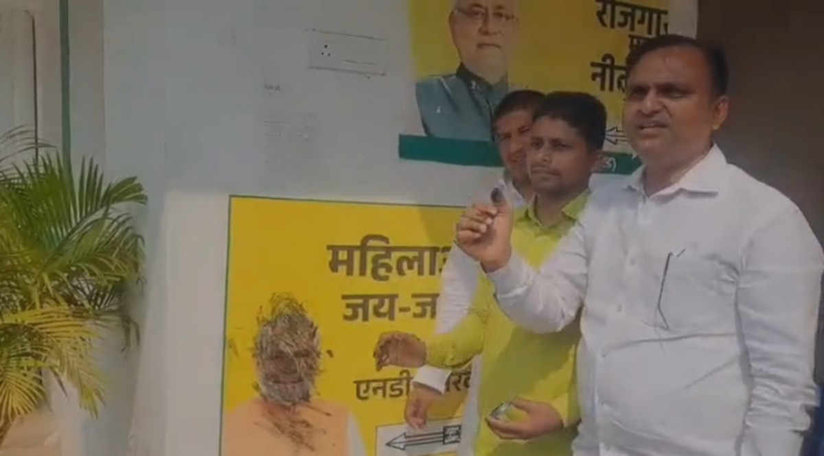 पोस्टर कांड में दो नेताओं पर गिरी गाज, पटना में जदयू की बड़ी कार्रवाई