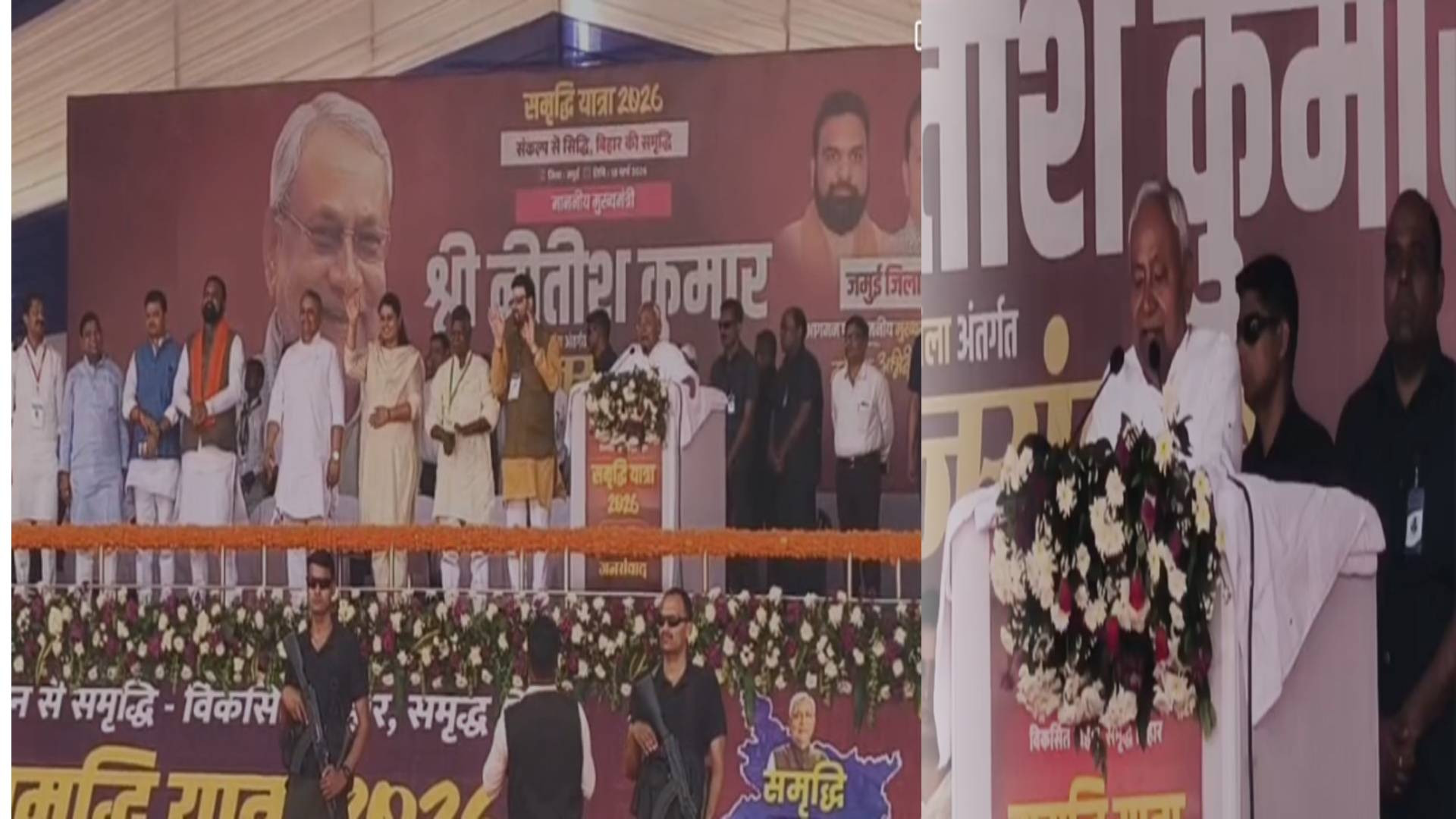 जमुई बनेगा इंडस्ट्रियल हब, पर्यटन स्थलों का होगा विकास : नीतीश कुमार