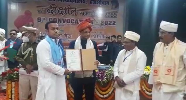 विनोबा भावे विवि का 9वां दीक्षांत समारोह, 50 में 35 बेटियों को मिला गोल्ड मेडल