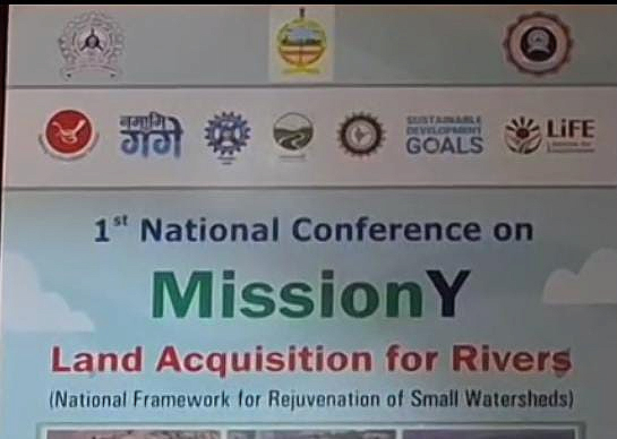 क्या है “मिशन Y” ? कैसे नदियों की सुरक्षा के लिए करेगा काम, IIT(ISM) में चर्चा, जानिए क्या हुआ