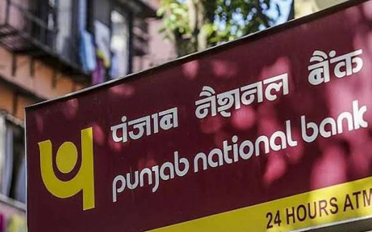 काम की बात: PNB के खाताधारक 16 अप्रैल से पहले कर लें ये काम वरना बंद हो जाएगा खाता, पढ़े नया नियम