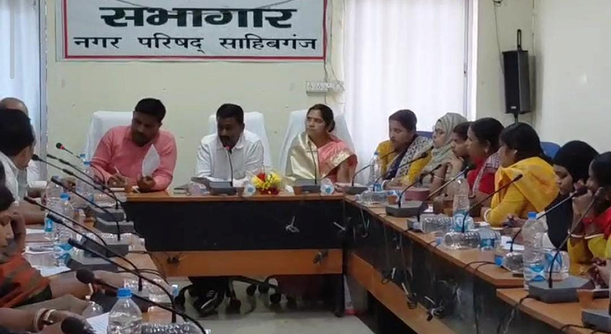 साहिबगंज में पेयजल संकट पर सख्ती, नगर परिषद अध्यक्ष ने अधिकारियों को दिए कड़े निर्देश