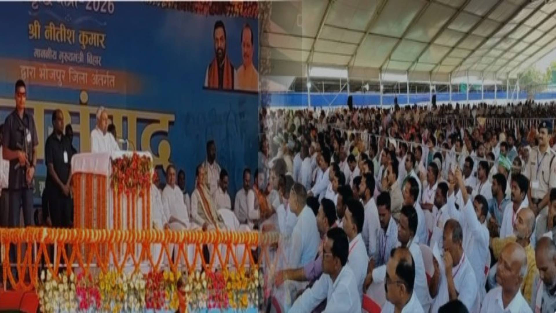 आरा में CM नीतीश कुमार की समृद्धि यात्रा, भोजपुर को मिली करोड़ों की योजनाएं