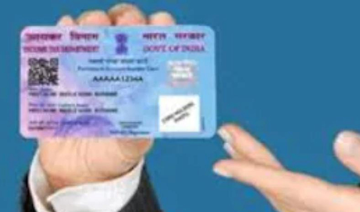 काम की बात: 31 मार्च से पहले ही कर लें पैन कार्ड के लिए आवेदन वरना 1 अप्रैल से बढ़ जायेगा लफड़ा