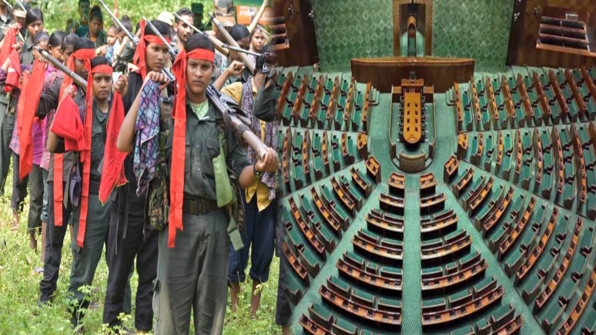 देश की संसद में नक्सलवाद पर चर्चा,कैसे देश के अंदर चल रहे सशस्त्र आंदोलन पर हुई कार्रवाई सदन में बताएगी सरकार