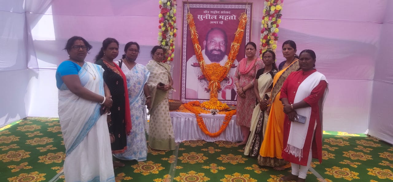 सांसद सुनील महतो की पुण्यतिथि आज :  शहर ने दी श्रद्धांजलि, अब तक परिवार को नहीं मिला न्याय