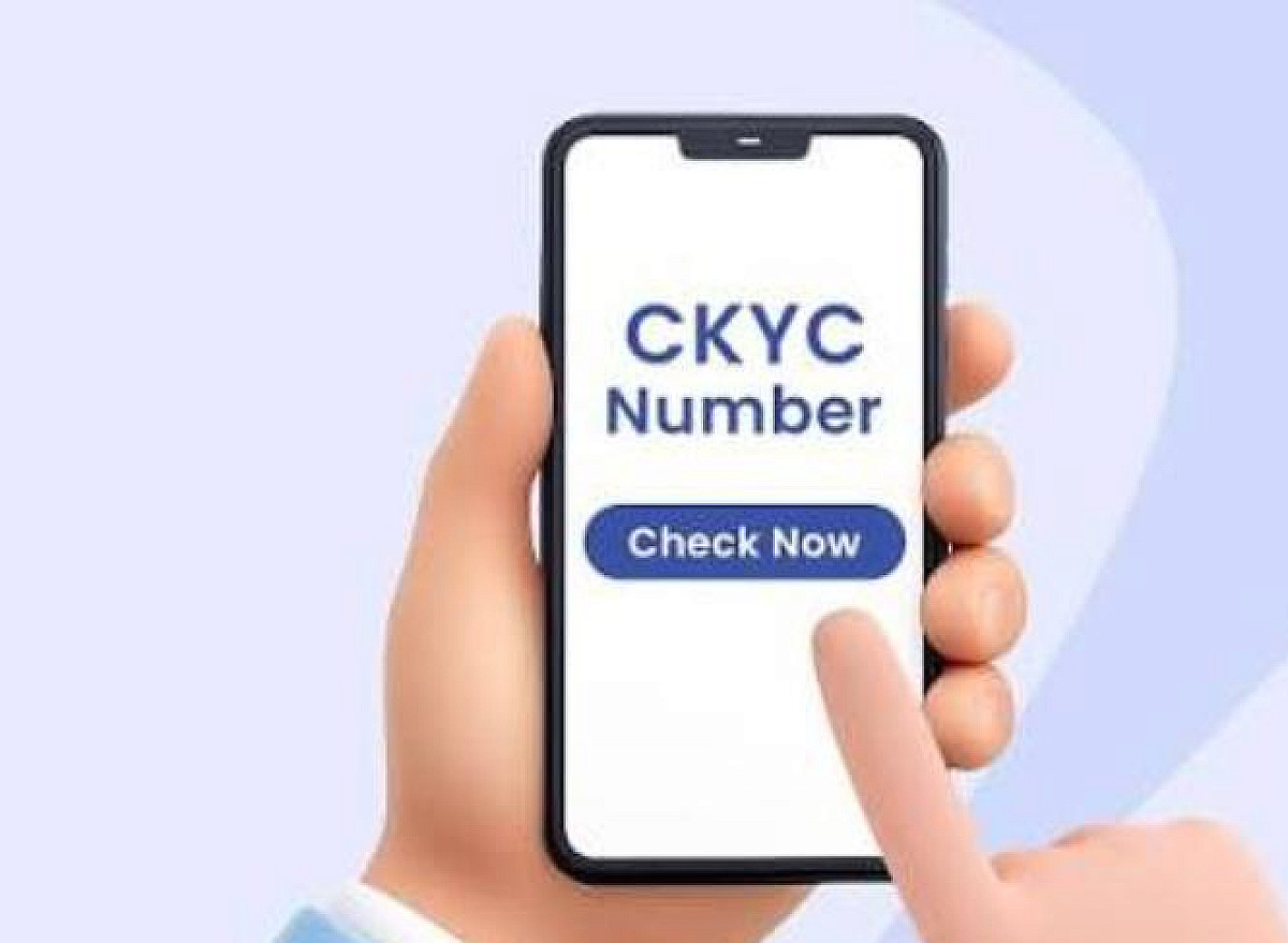 काम की बात: अब बार-बार ekyc करने के झंझट से पाएं मुक्ति, एक ही बार कर लें CKYC, पढ़े क्या है और कैसे करता है काम