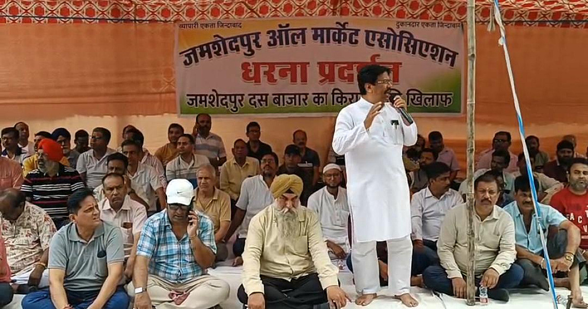 मार्केट का भाड़ा बढ़ाये जाने पर फूटा व्यापारियों का गुस्सा, JNAC ऑफिस के बाहर किया जोरदार विरोध